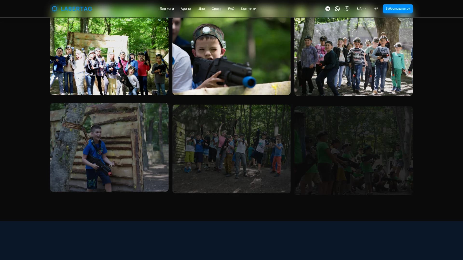 Lasertag Kiev — скріншот 5