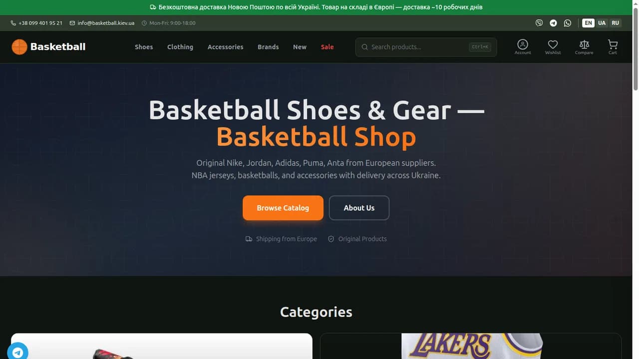 Basketball Shop
